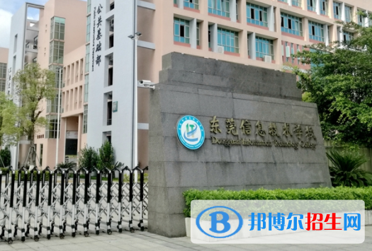廣東2020年什么汽修學(xué)校最好就業(yè)