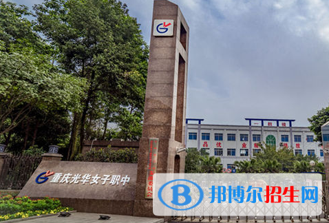 重慶2022年哪個鐵路學校就業(yè)好
