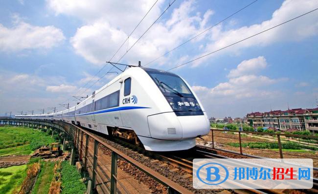 西安2020年哪里的鐵路學(xué)校比較好