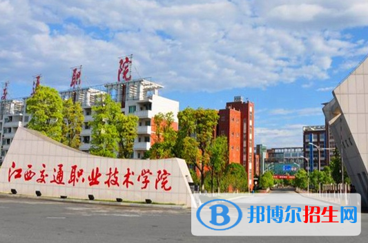 南昌2020年哪個高職院校的鐵路學校好