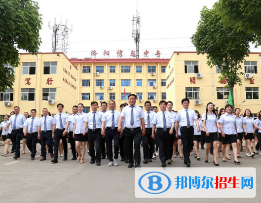 洛陽工業(yè)信息中等專業(yè)學校怎么樣、好不好