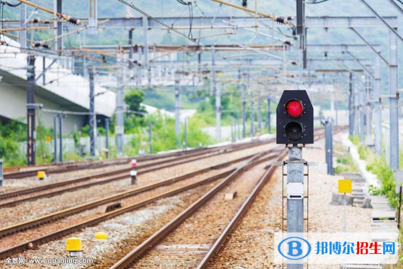 西安2020年有幾個(gè)鐵路學(xué)校