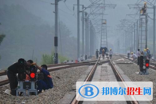 西安2020年鐵路學(xué)校招生要求多少分