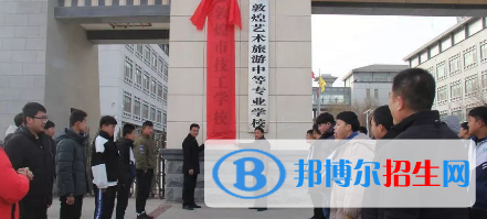 敦煌藝術(shù)旅游中等專業(yè)學校2020年招生錄取分數(shù)線