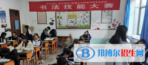 敦煌藝術(shù)旅游中等專業(yè)學(xué)校2020年報名條件、招生要求、招生對象