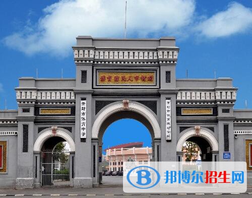開(kāi)封體育運(yùn)動(dòng)學(xué)校怎么樣、好不好