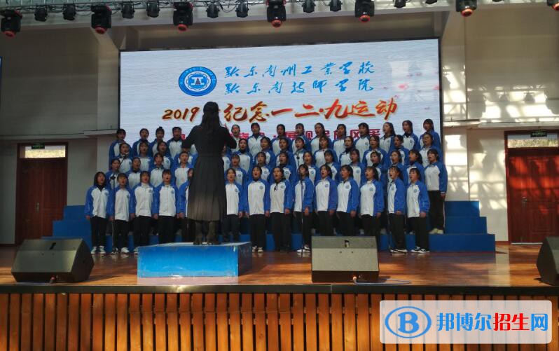 黔東南州工業(yè)學(xué)校2020年報名條件、招生要求、招生對象