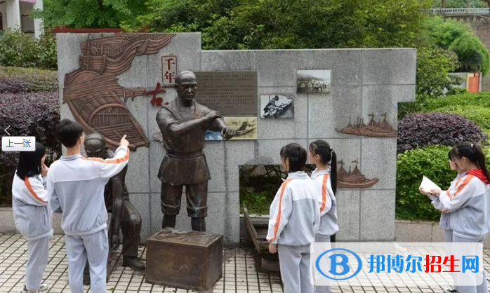 岳池羅渡中學(xué)