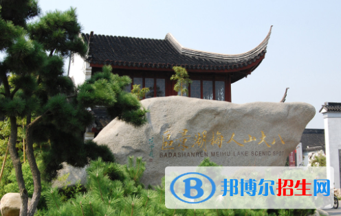 江西民政學(xué)校2020年報(bào)名條件、招生要求、招生對(duì)象