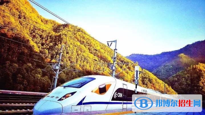 西安2020年鐵路學(xué)校報名方式