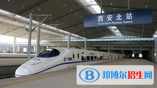 西安2020年上鐵路學(xué)校
