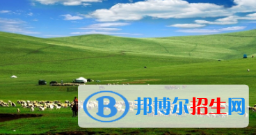 甘南畜牧學校2020年報名條件、招生要求、招生對象
