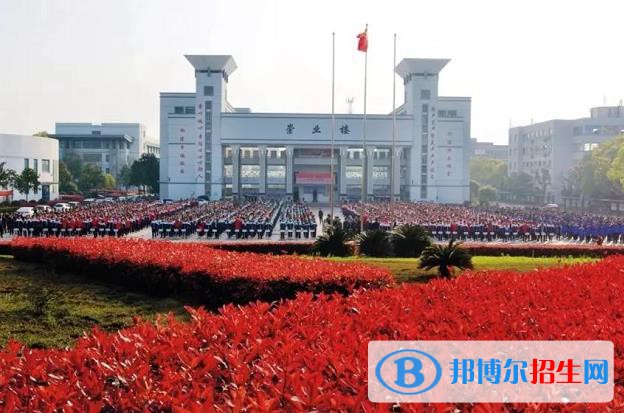 江山中等專業(yè)學(xué)校網(wǎng)址網(wǎng)站