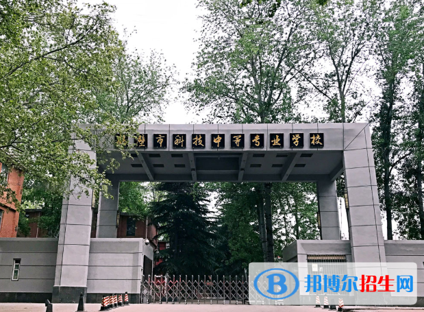 鶴壁科技中等專業(yè)學(xué)校怎么樣、好不好