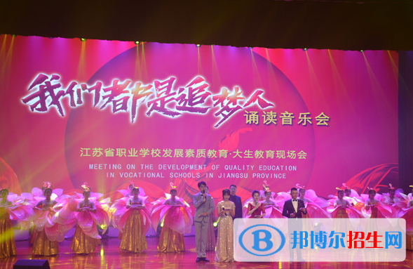 江蘇海門中等專業(yè)學校網(wǎng)站網(wǎng)址