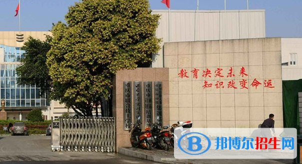 重慶2022年讀鐵路學(xué)校需要什么
