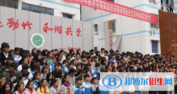 冊亨職業(yè)高級中學(xué)怎么樣、好不好