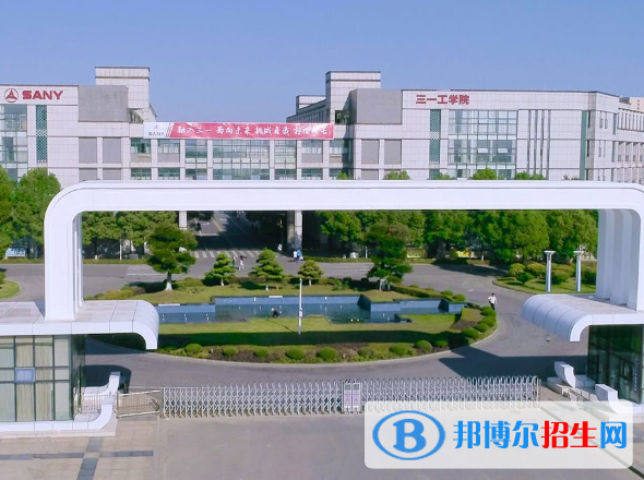 長沙2020年高等鐵路學(xué)校大專學(xué)校