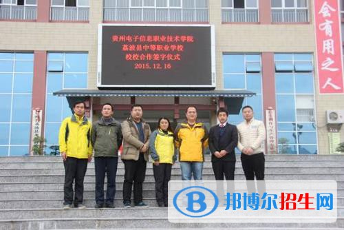 從江縣職業(yè)技術(shù)學(xué)校2020年報名條件、招生要求、招生對象