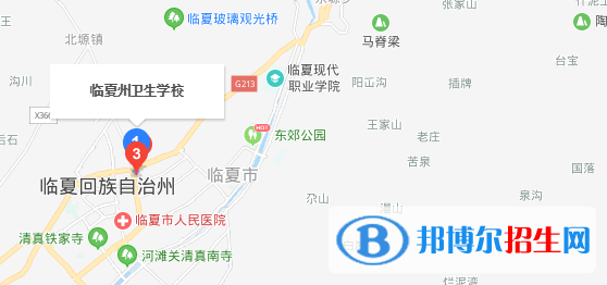 臨夏衛(wèi)生學校地址在哪里