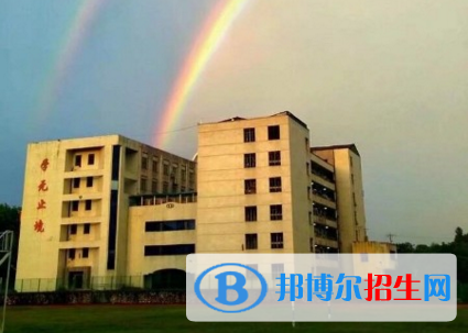 湖北蒲圻師范學(xué)校2