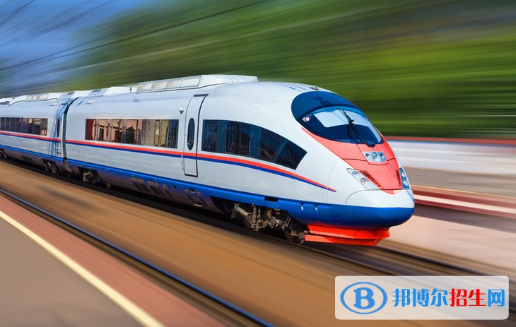 南京2020年鐵路學(xué)校都能學(xué)什么