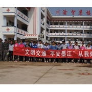 墨江縣職業(yè)高級中學