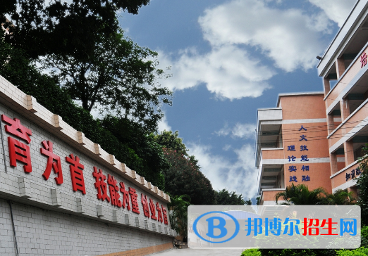 東莞汽車技術(shù)學(xué)校2020年報(bào)名條件、招生要求、招生對(duì)象