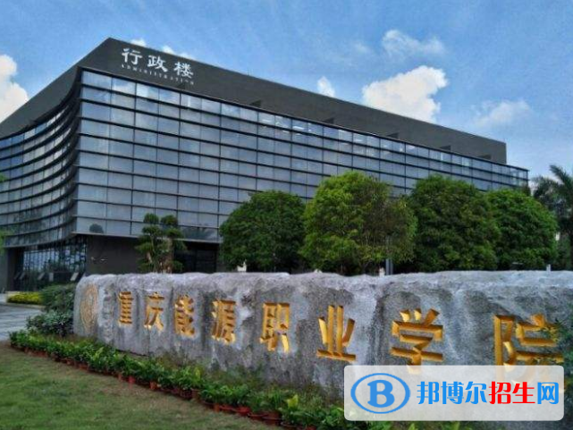 重慶2022年讀什么鐵路學校好