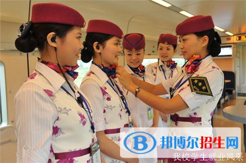 南京2020年鐵路學(xué)校是什么意思