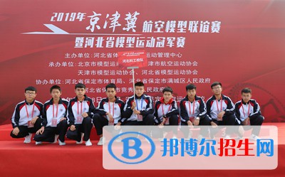 河北科技工程學校怎么樣、好不好