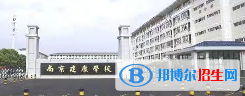 南京市2020年鐵路學校讀出來是什么文憑