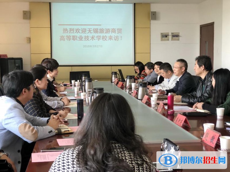 無錫旅游商貿(mào)高等職業(yè)技術(shù)學(xué)校2020年招生辦聯(lián)系電話