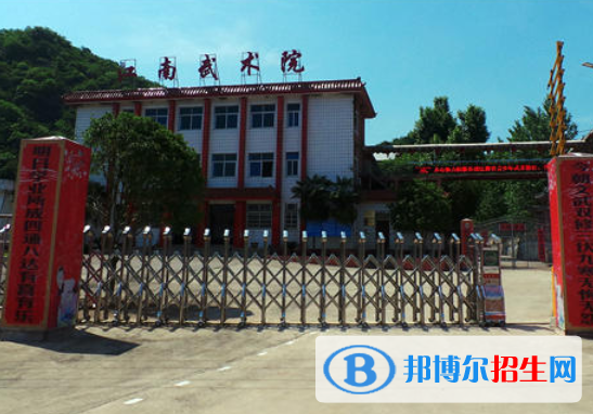 景德鎮(zhèn)傳統(tǒng)文化職業(yè)學(xué)校2020年報名條件、招生要求、招生對象