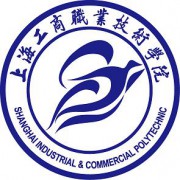 上海工商職業(yè)技術(shù)學(xué)院五年制大專