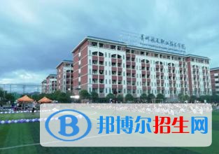 貴州航天職業(yè)技術(shù)學(xué)院中專部2020年宿舍條件