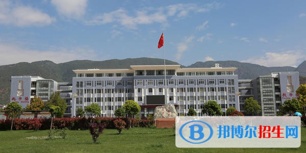 麗江高等專科學校圖1
