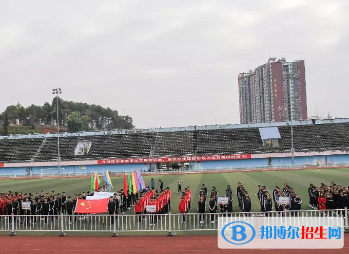 恩施民族技工學校1