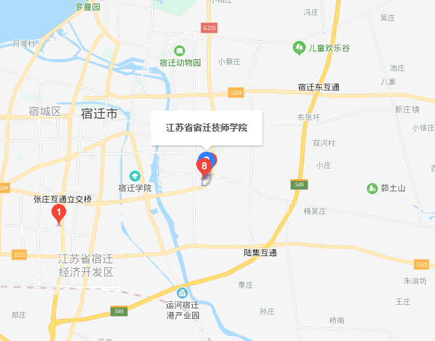 江蘇宿遷技師學院地址在哪里