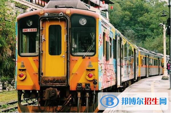 貴州2020年鐵路學(xué)校報(bào)名條件