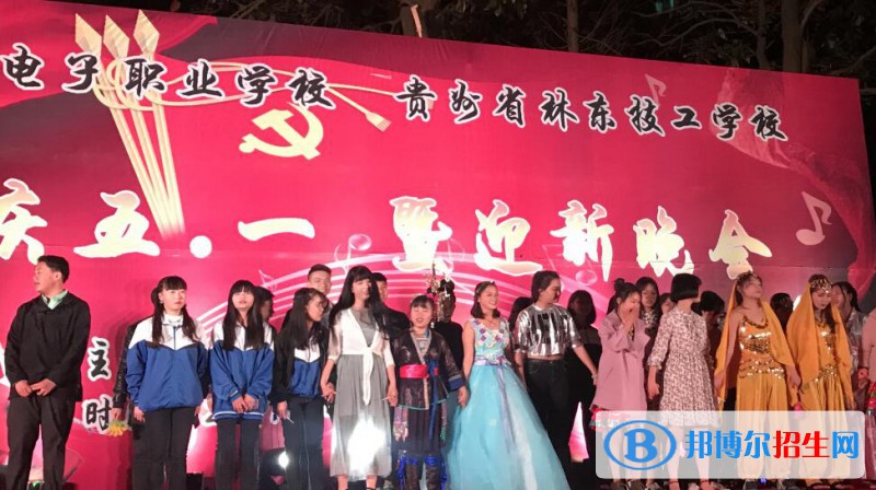 貴陽電子職業(yè)學(xué)校怎么樣、好不好