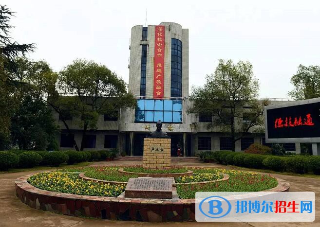 金華婺城區(qū)職業(yè)中等專業(yè)學(xué)校2020年報(bào)名條件、招生要求、招生對象