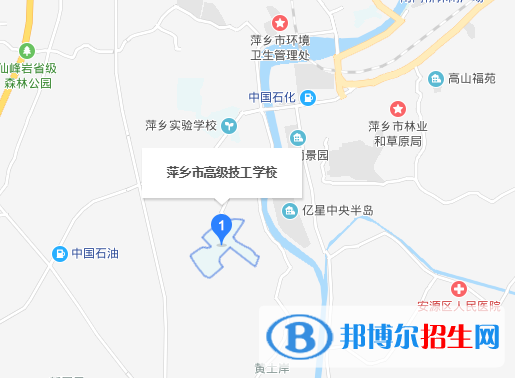 萍鄉(xiāng)工業(yè)中等專業(yè)學校地址在哪里