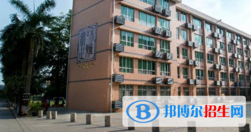廣東華僑職業(yè)技術(shù)學(xué)校2020年報(bào)名條件、招生要求、招生對象
