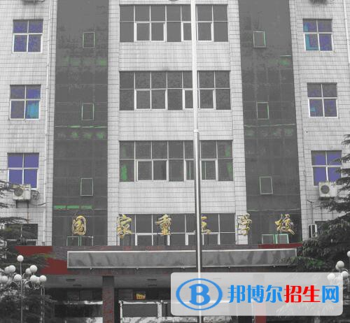 鄭州機(jī)電工程學(xué)校怎么樣、好不好