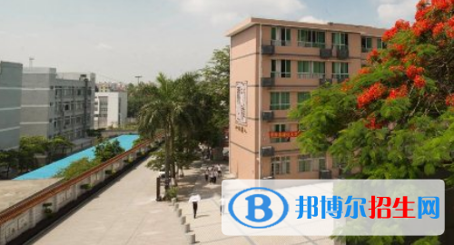 廣東華僑職業(yè)技術學校地址在哪里