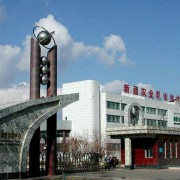 新疆農(nóng)業(yè)職業(yè)技術學院五年制大專