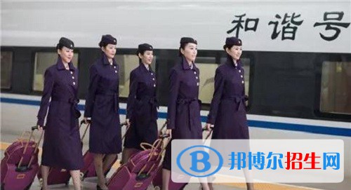 南京2020年讀鐵路學校好嗎