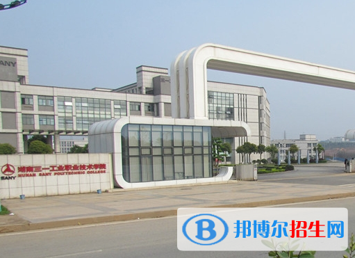 長沙2020年哪個(gè)高職院校的鐵路學(xué)校好