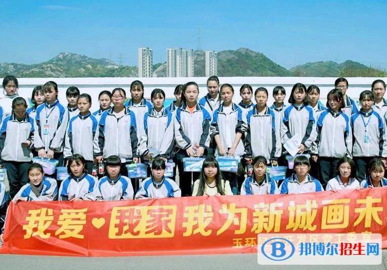 玉環(huán)東方中學(xué)2020年報名條件、招生要求、招生對象